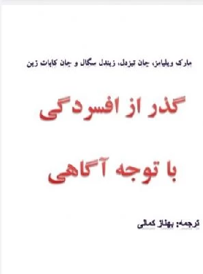 الدكتور بهناز کمالی صور العيادة و موقع العمل4